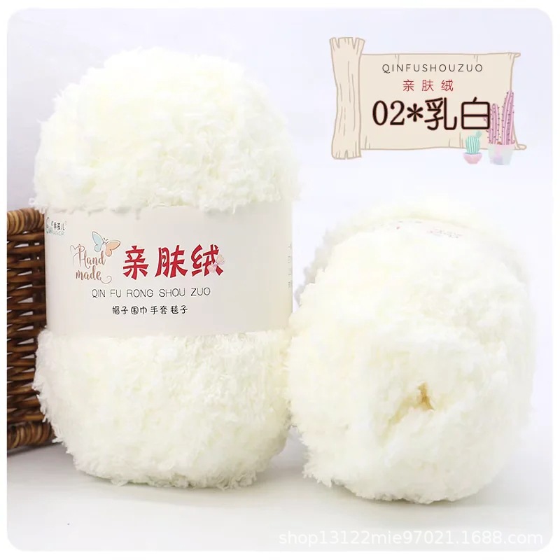Picture of Skin-friendly Fluff Line Towel Yarn 3-strand Coral Fluff Line Scarf Scarf Baby Line Velvet Coarse Wool Material Bag