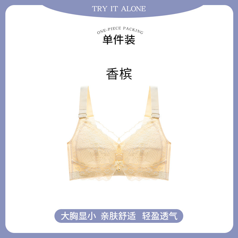 Picture of plus size Women's Underwear Bra Large Cup chubby girl Ultra-thin Non-steel Rings Adjustable Breast Tinkle Auxilis Large and Small