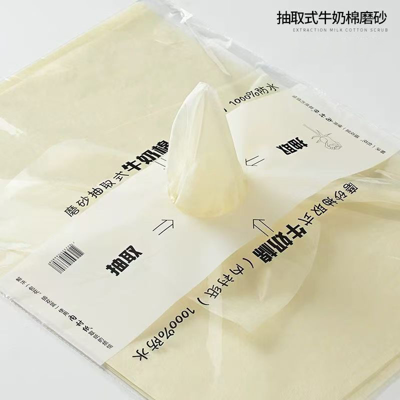 Picture of Milk Cotton Lined Paper Waterproof Removable Large Flower Wrapping Paper Bouquet Wrapping Paper Gift Tissue Paper Wholesale