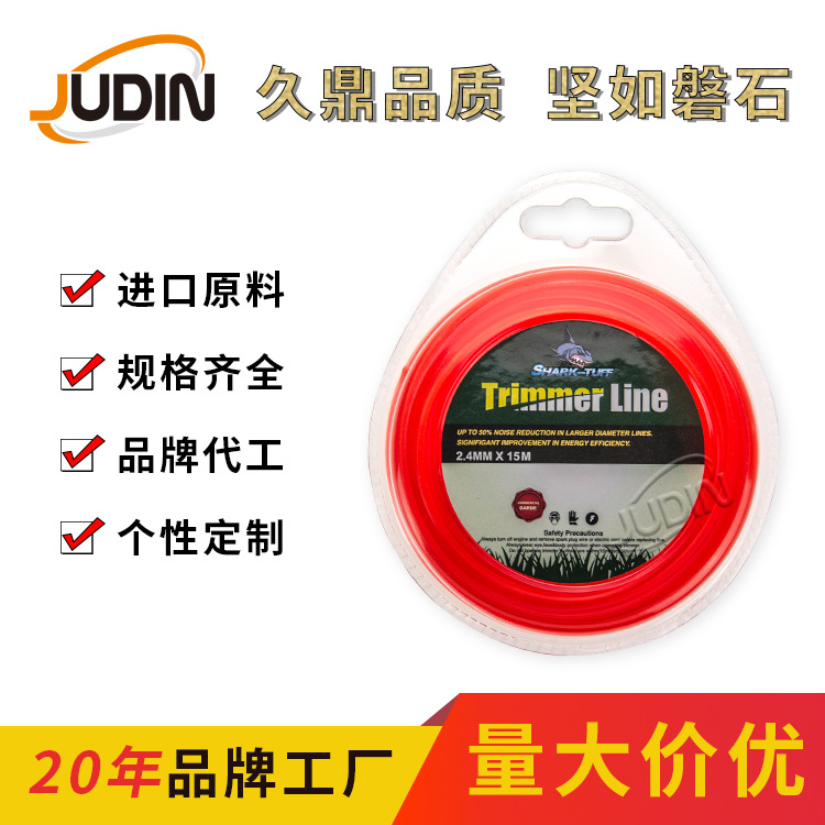 [Commercial Grade] 15 m Double Bubble Shell Mowing Rope Weeder Mowing Rope Manufacturer OEM