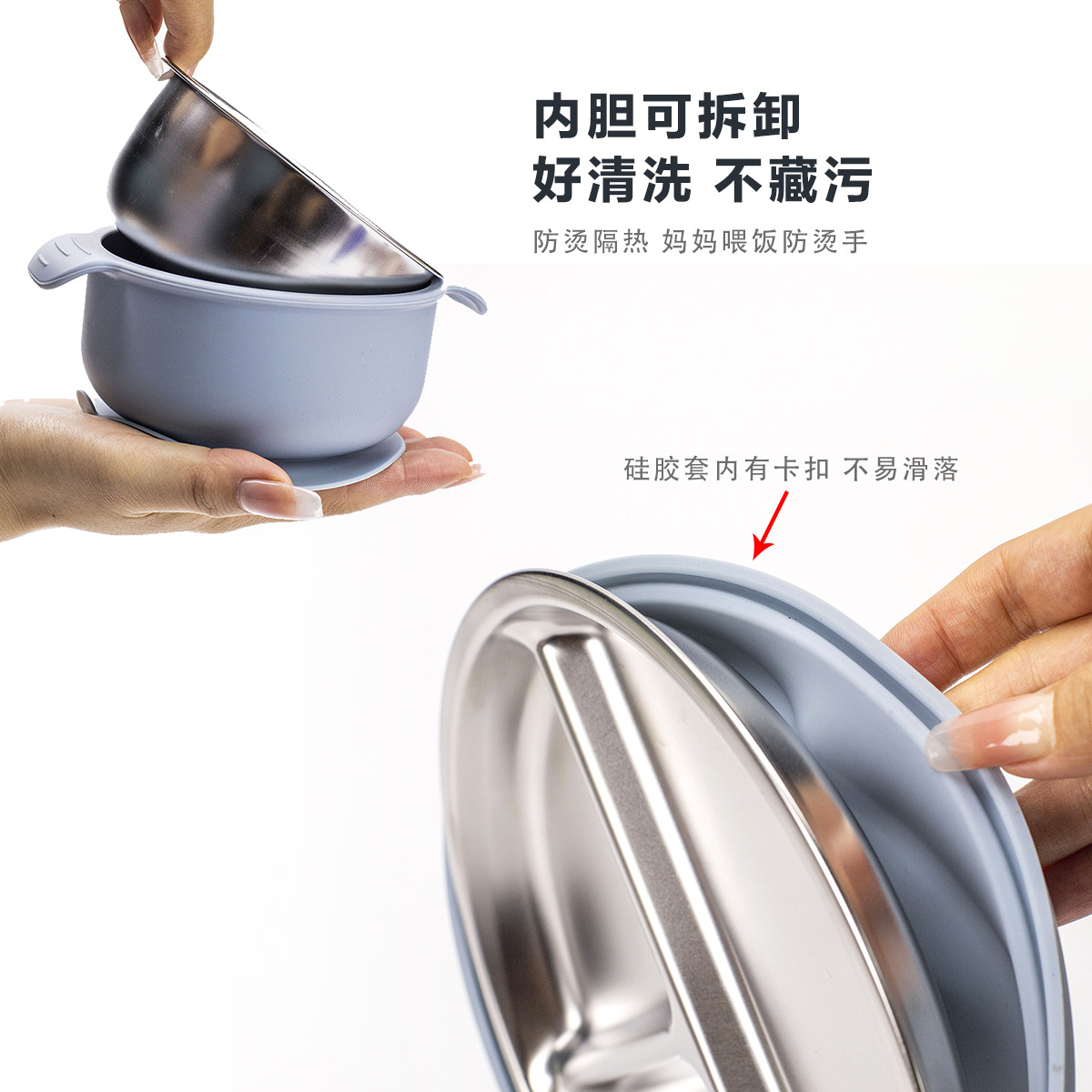Picture of Cross-Border Baby Dinner Plate Baby Suction Cup Kidsren's Tableware Set Divided Plate Anti-Fall 304 Stainless Steel Silicone Bowl