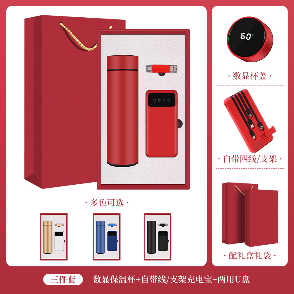 Picture of Cross-Border Business Gifts, Thermos Cup, Umbrella Set, Company Annual Meeting Event, Customized Anniversary Gifts for Customers