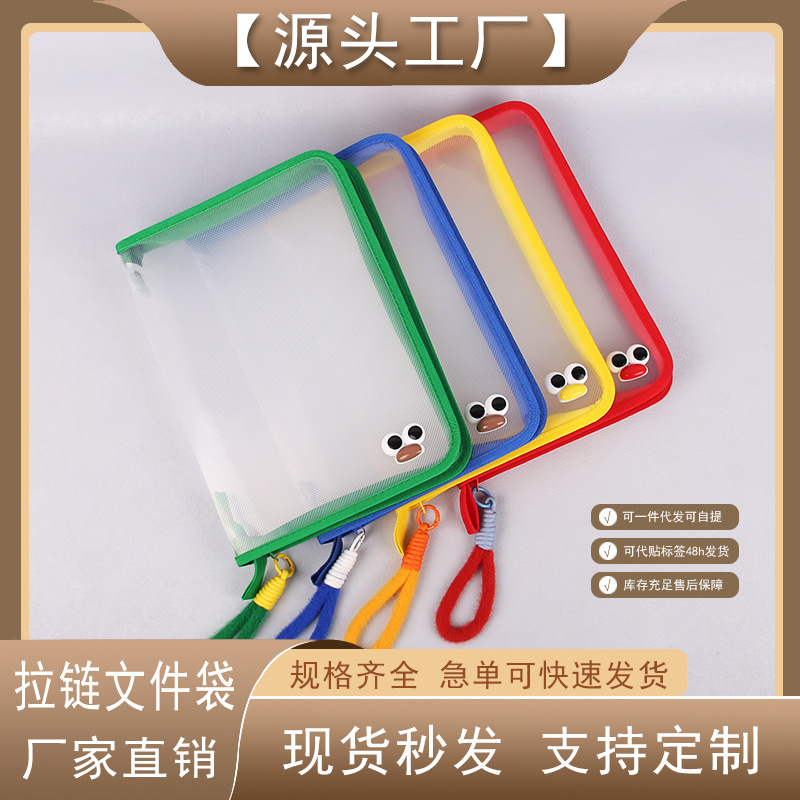 New A4 transparent zipper file bag twill large capacity test paper textbook sundries plush portable file storage bag
