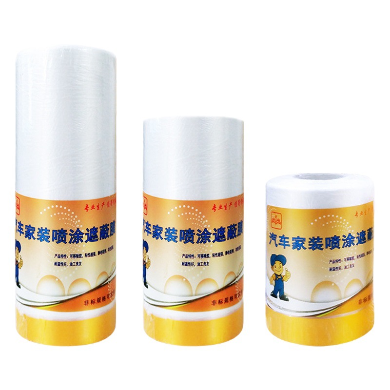 PE and paper spraying masking film car painting protective film home decoration dust-proof masking film indoor decoration masking film