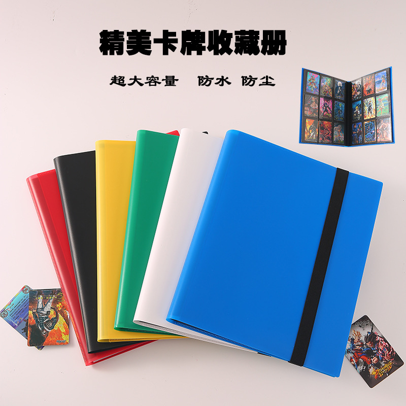 Black Strap 9 grid card book 360 Card star game card collection display card book anime game card collection card book