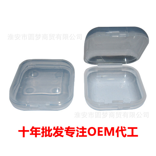 Professional soundproof earplug box anti-noise earplug box anti-noise earplug box easy to carry moisture-proof storage box