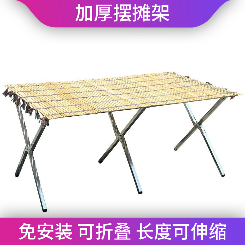 Floor stall shelving, bamboo mats, stall table equipment, portable night market stalls, folding racks, telescopic display racks