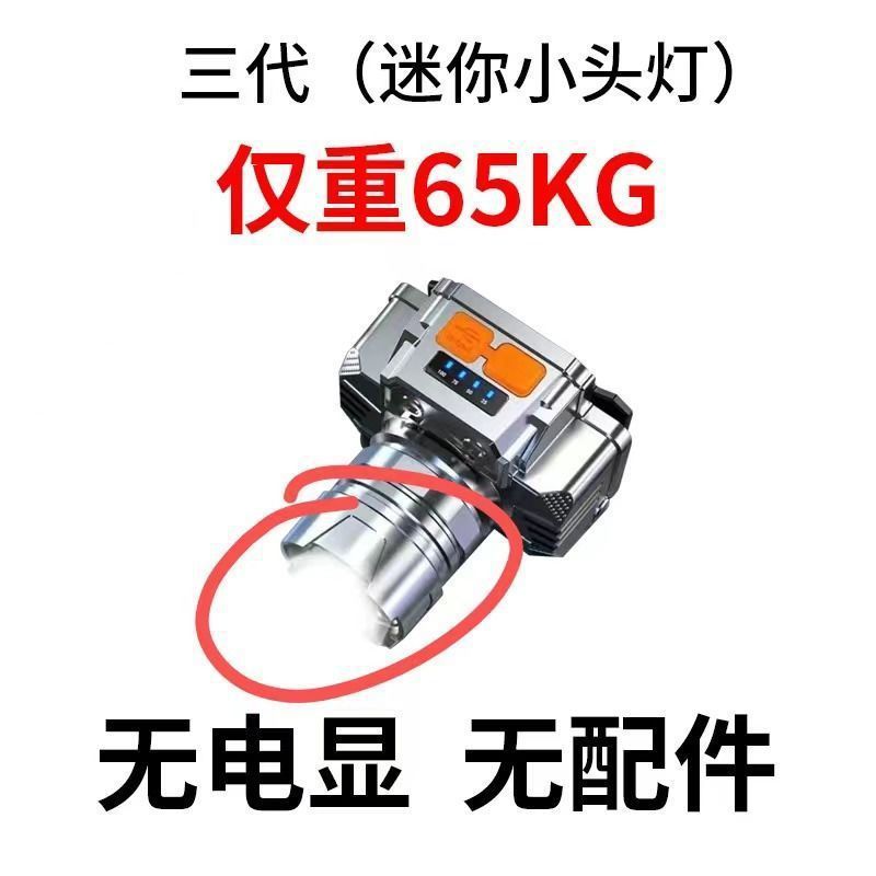 Picture of LED Headlight Strong Light Long-range Rechargeable Waterproof Super Bright Head-mounted Night Fishing Lamp Miner's Lamp Long Endurance Flashlight