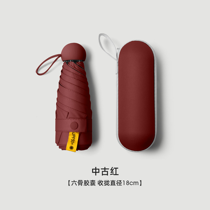 Picture of A large number of wholesale five fold umbrella ultra light mini umbrella dual-use folding umbrella women sunscreen sun umbrella customized advertising