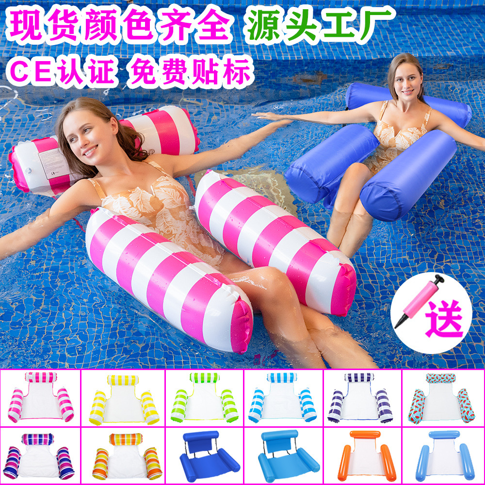 Cross-Border Spot Three-Tube Inflatable Water Bed New Product Stripesd Inflatable Floating Row Large and Small Hammock Water Supplies Lounge Chair