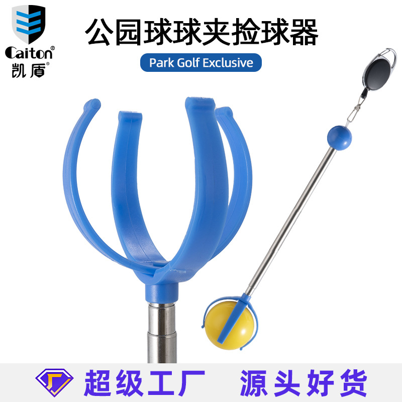 Picture of Caiotn Park Golf Ball Pickup Retractable Ball Clip Ball Pickup Convenient to Carry Park Golf Supplies