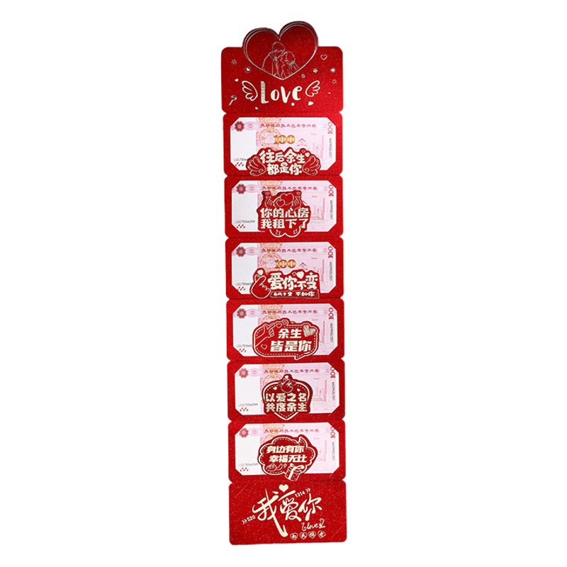 Shake the sound of folding red envelope bag 520 to express birthday to send couples profit is a personalized wholesale gift box