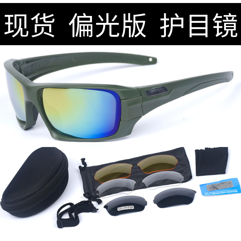 Ready Stock Bicycle Riding Glasses Polarized Glasses Outdoor Windproof Glasses Jungle Protective Goggles Sports Equipment