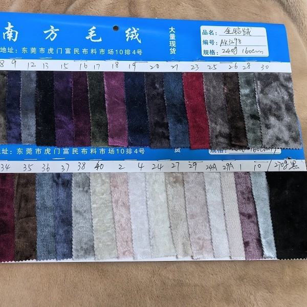 In-Stock Supply of Gold Diamond Velvet, Korean Velvet, Lisi Velvet, Non-Falling Velvet, Premium Square Velvet Fabric for Clothing and Shoes
