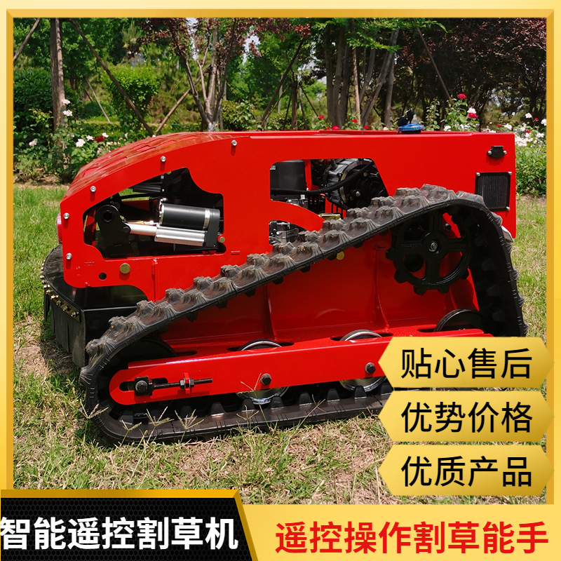 Multi-functional orchard land shredder all-terrain crawler climbing lawn mower small remote control lawn mower