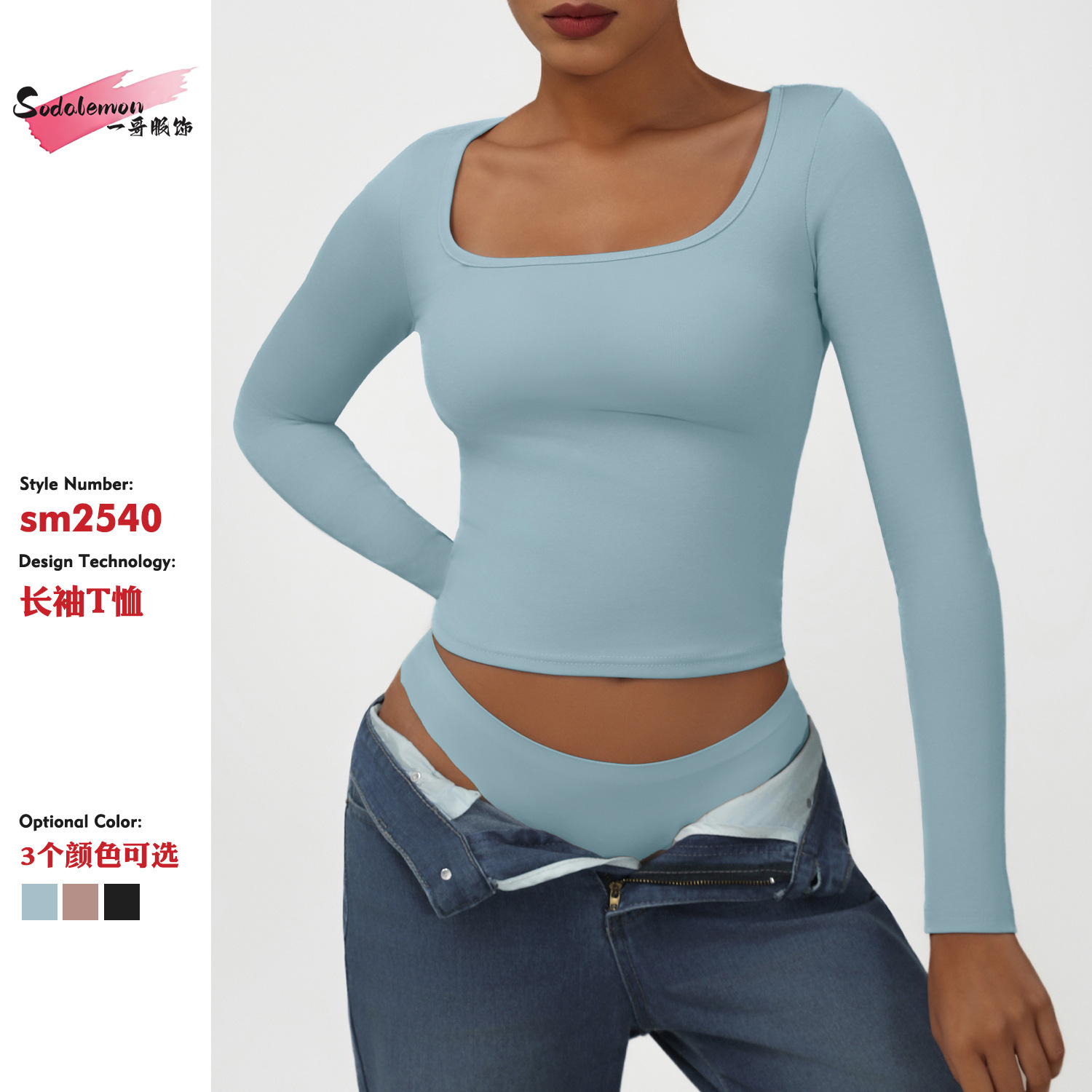 New European and American High-Elastic Tight-Fitting T-Shirt Casual Versatile Sports Top Square Collar Sexy Pure Color Long-Sleeved Yoga Top