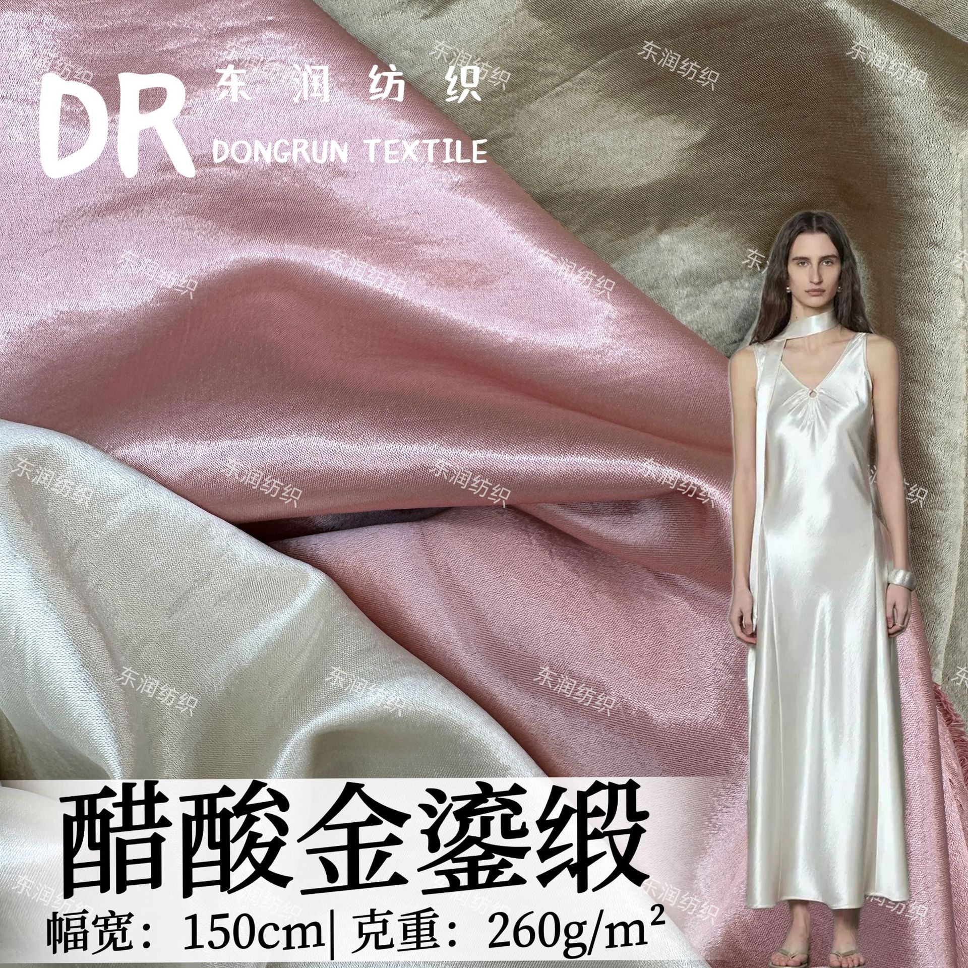 Gold gilt acetate 260g gold satin imitation acetate glossy color ding shirt dress silky soft dress