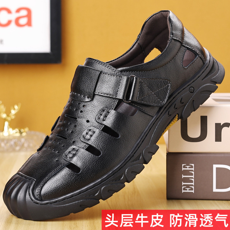 Men's Sandals Trendy Versatile Genuine Leather Breathable Hollow-Out Shoes Summer New Casual Closed-Toe Comfortable