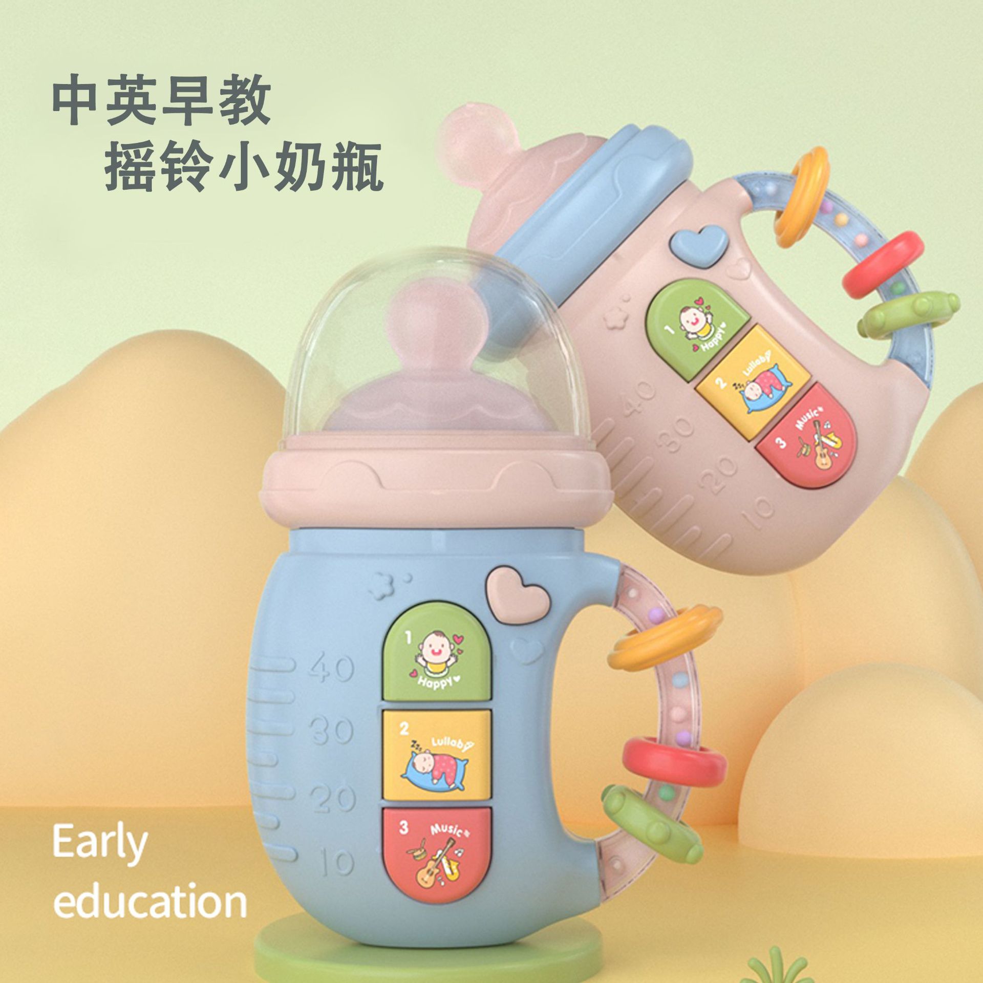 Cross-border Baby Toy Rattle to Soothe Bite Bottle Multifunctional Bilingual Pronunciation Early Education Machine Model with Light