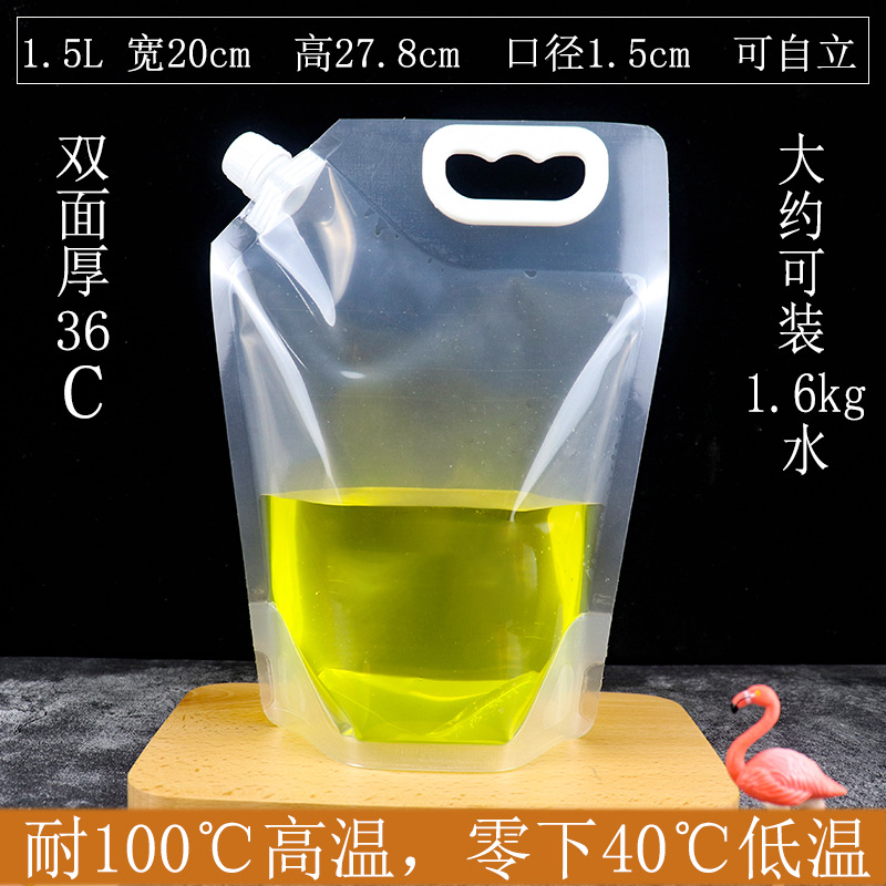 Picture of Takeaway Hot Soup Packing Bag Disposable Beef Bone Soup Bag Lanzhou Ramen Soup Bag Rice Noodles Hot Pot Packing Bag
