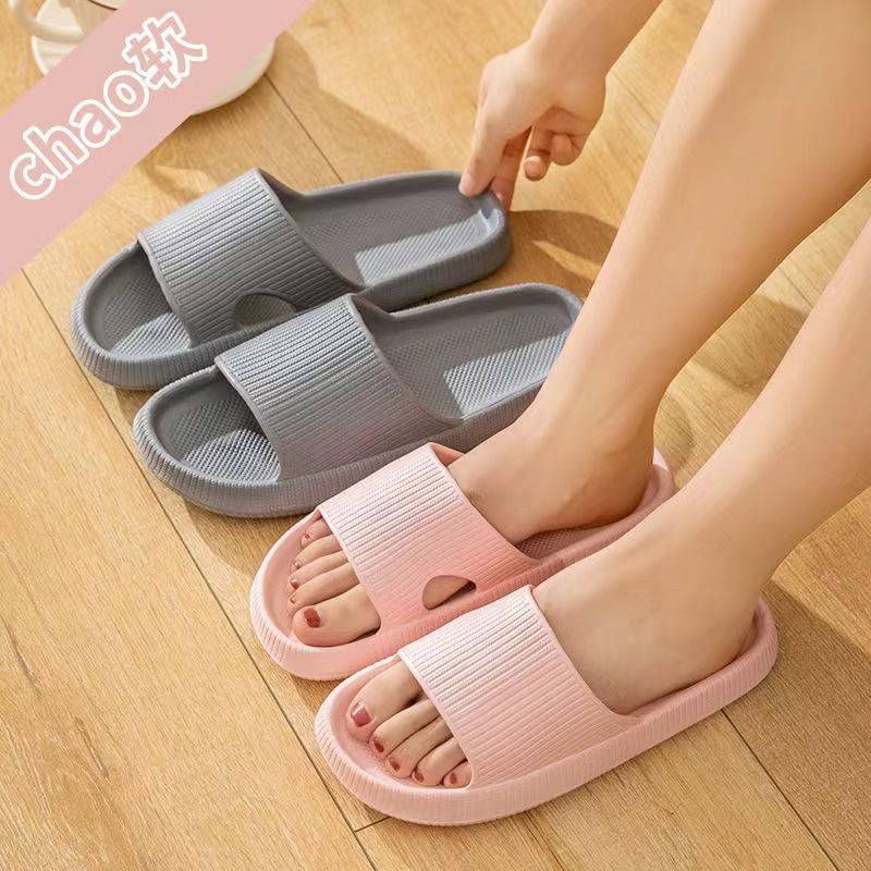 Picture of Cross-Border New Couple's Thick-Soled Simple Slippers for Women with Shit-Stepping Feeling, Women's Summer Indoor Home Bathroom Slippers