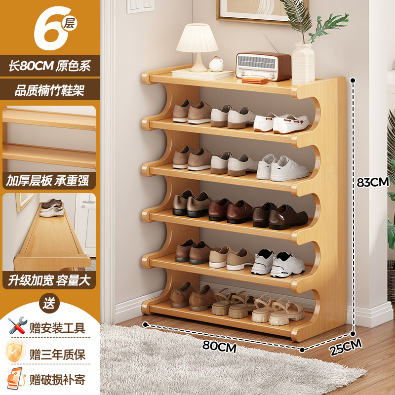 Picture of Shoe Rack for Home Entrance Multi-Layer Rental House Entry Door Simple New Model 2025 Storage Space-Saving