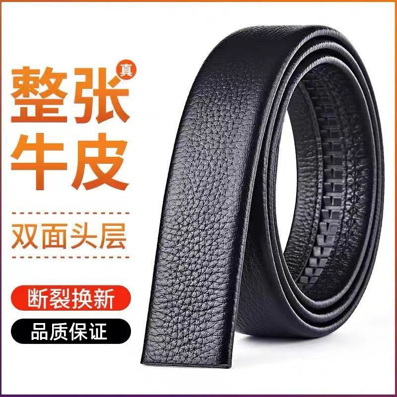 Men's Genuine Leather Belt Without Buckle, Automatic Buckle, First Layer Cowhide Belt, Business Belt Without Buckle, Casual and Versatile