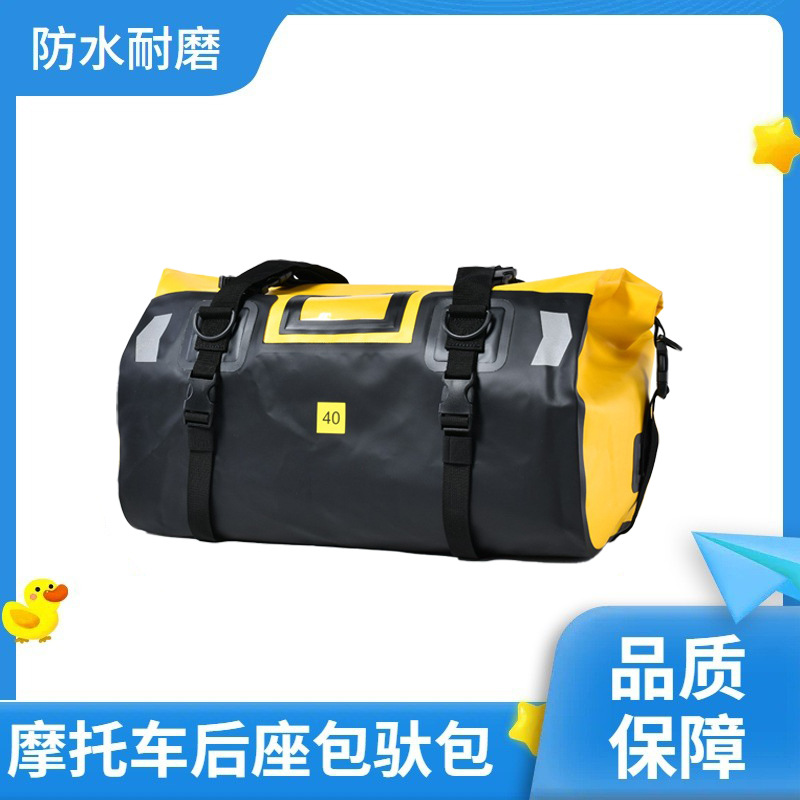Waterproof Bag PVC Large Capacity Tail Bag Riding Backpack Packing Bag Motorcycle Camping Storage Bag Foreign Trade Motorcycle Back Seat Bag