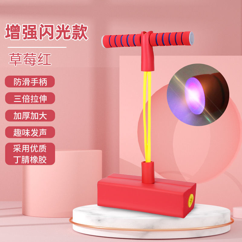 Picture of Source Production of Flashing Kidsren's Sound Frog Jumping Toys Baby Jumping Pole Ball Doll Jumping Sports Toys
