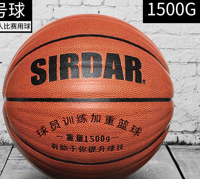 Picture of Weight basketball wholesale No. 7 rubber 1kg1.3kg1.5kg gravity game coach training wear-resistant basketball