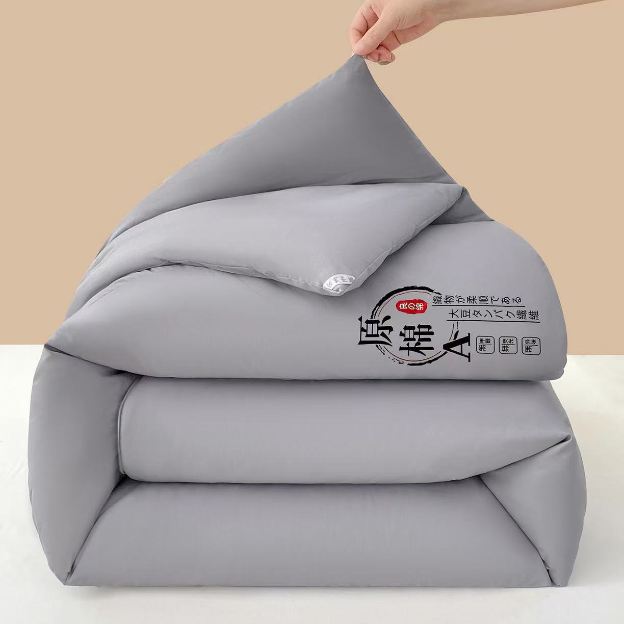Picture of Soybean Fiber Quilt, Washed Cotton Spring and Autumn Quilt, Mother-Child Quilt, Air-Conditioning Quilt, Thickened Winter Quilt, Student Quilt, Activity Gift