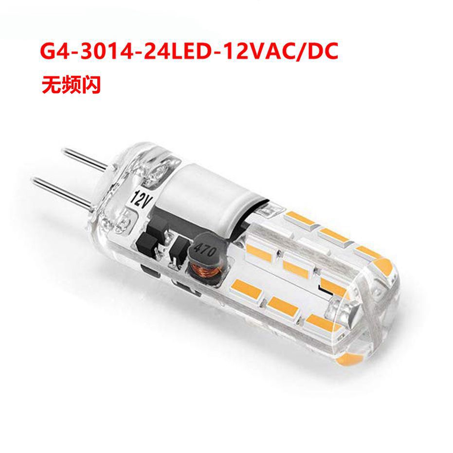 Picture of G4Led Silicone Lamp Corn Lamp 12Vacdc 3014 24D48D2W/3W G4Led Bulb G4 Crystal Lamp
