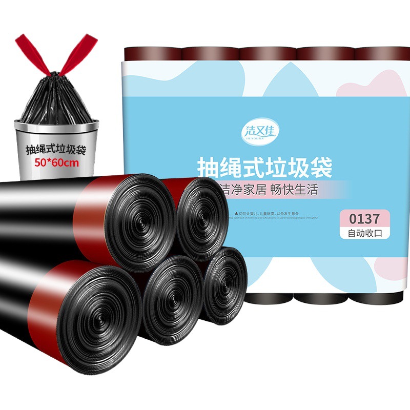 Picture of Drawstring garbage bag household thickened extra large 50*60 point break kitchen automatic closing portable plastic bag wholesale