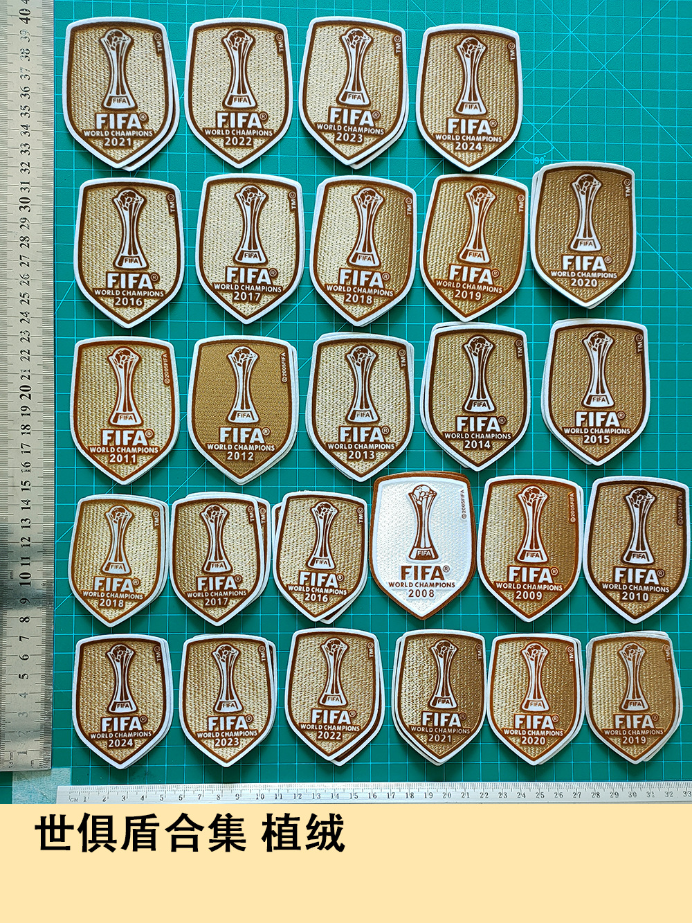 Shiju Shield Collection Flocking Jersey Number Letter Stamping Number Thermal Transfer Map Jersey Supplies