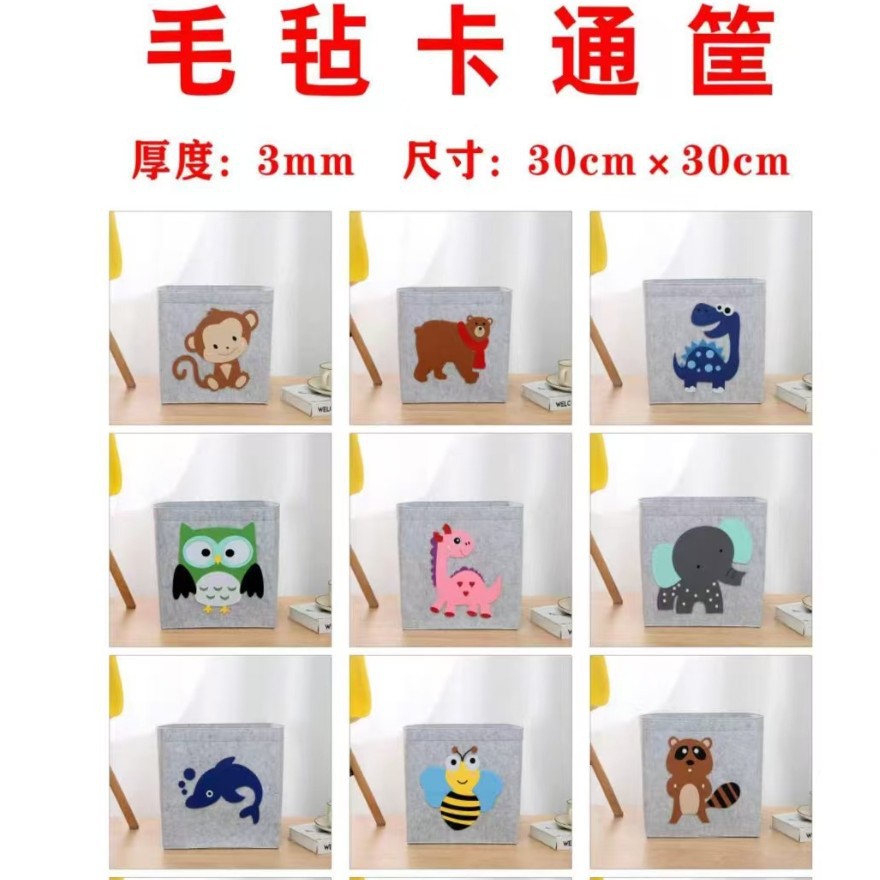 Felt Storage Box Foldable Children's Toys and Clothes Drawer Storage Box Square Organizing Storage Basket Cartoon Embroidery