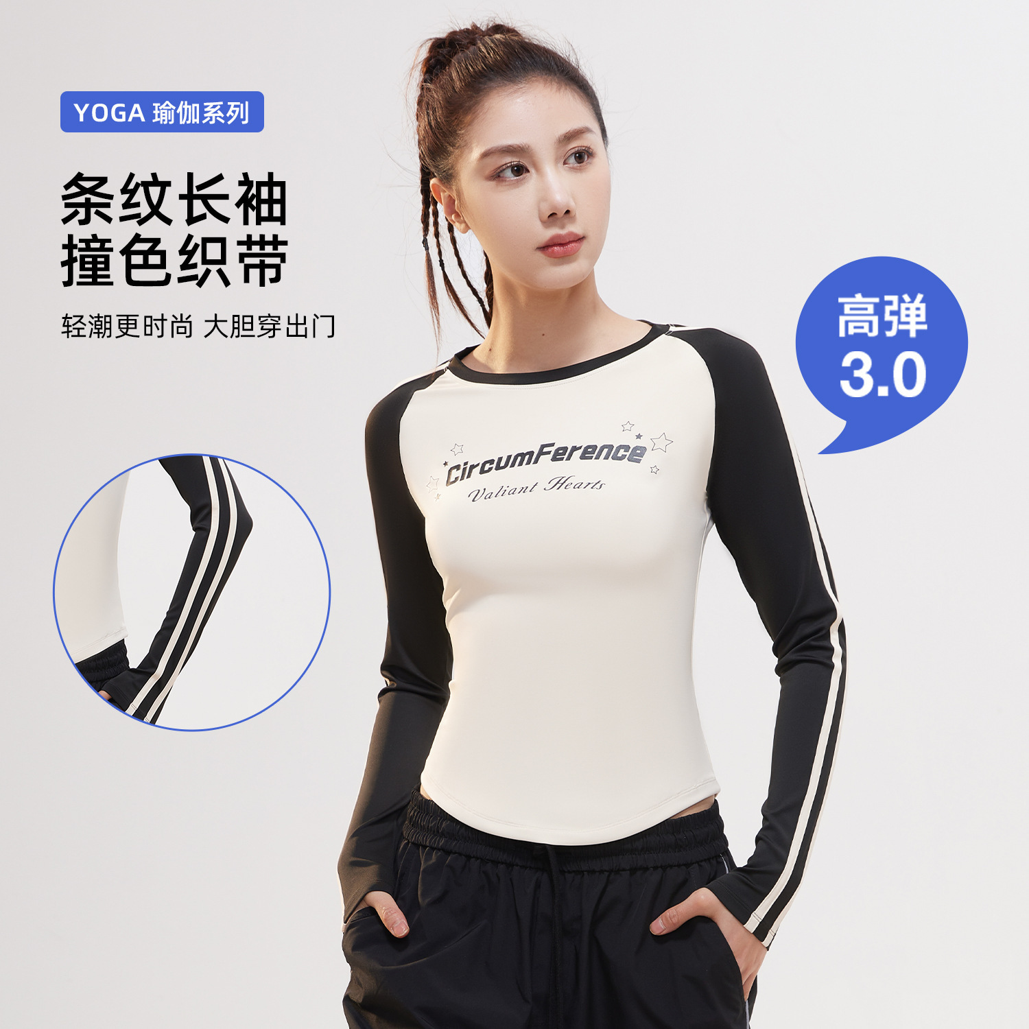 Juyitang Crewneck Letter Printed Retro Style Contrast Color High Elastic Slim Long Sleeve Sports T-Shirt for Women