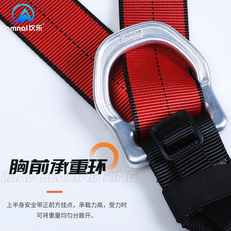 Picture of Kanle outdoor expansion rock climbing aerial work safety belt shoulder strap connectable upper half safety belt