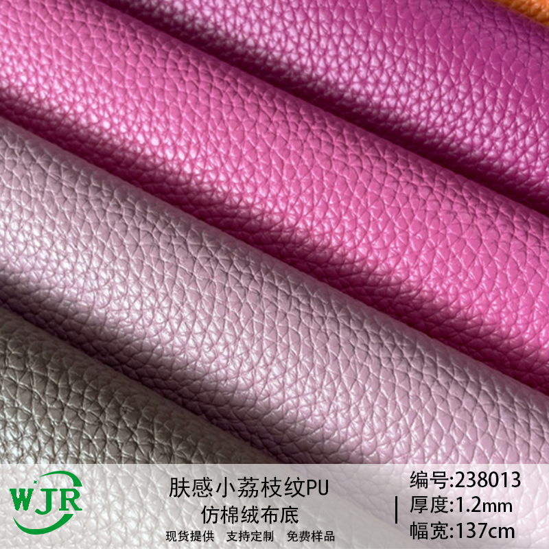 Skin-feeling litchi pattern 1.2MM soft feel scratch-resistant wear-resistant imitation cotton velvet bottom luggage handbag PU litchi pattern leather