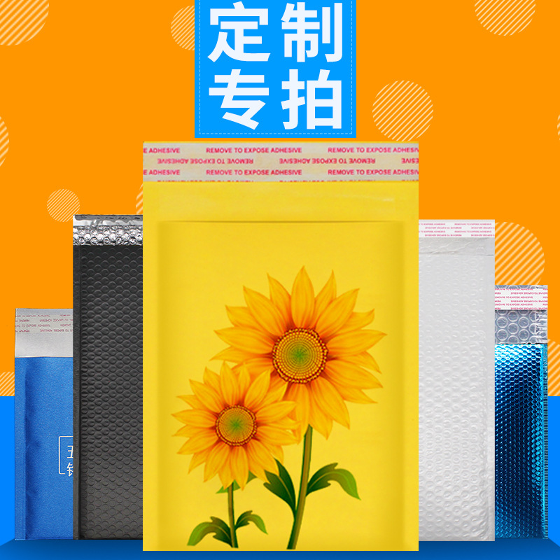 Composite envelope bag Kraft Paper Bubble Bag co-extruded film Bubble Bag clothing packaging bag printing contact customer service