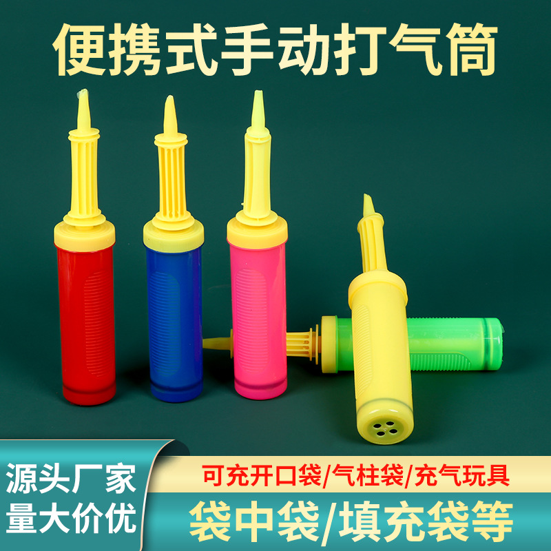 Hand Push Inflator Manual Portable Balloon Inflator Air Column Bag Air Column Roll Bag Bag Inflation Tool