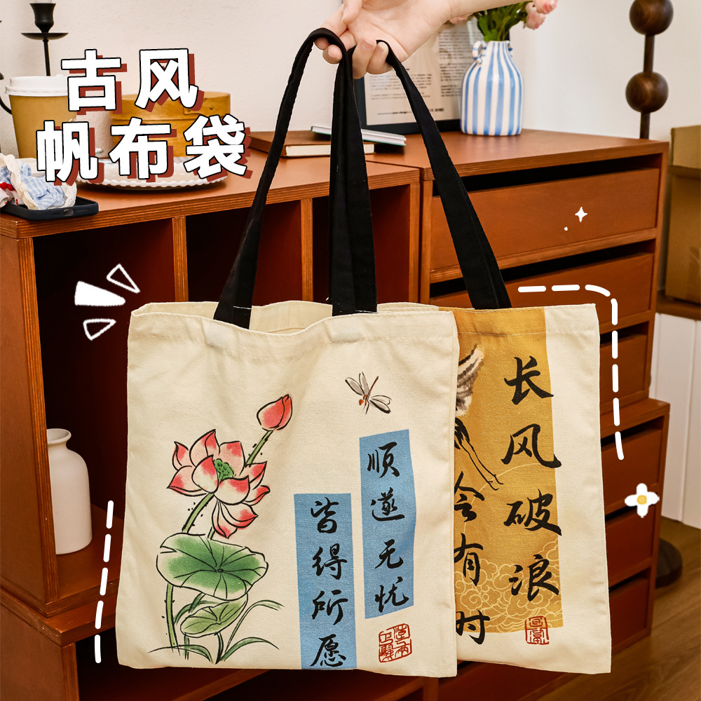 Antique hand-held canvas bag for work art shoulder bag canvas bag student high-class large-capacity tutorial bag