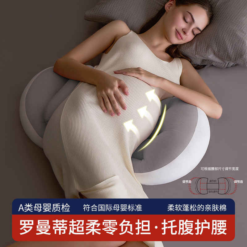 Picture of Cross-border Pregnant Women Pillow Waist Protection Side Sleeping Pillow Belly Sleeping Side Sleeping Pillow Nursing Pillow U-shaped Waist Back Pillow Summer
