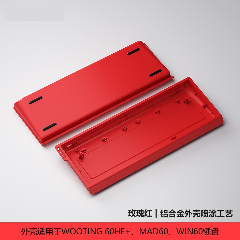 Picture of Wholesale H60 aluminum alloy shell fitting wooting60HE MAD60 high color value customized magnetic axis keyboard