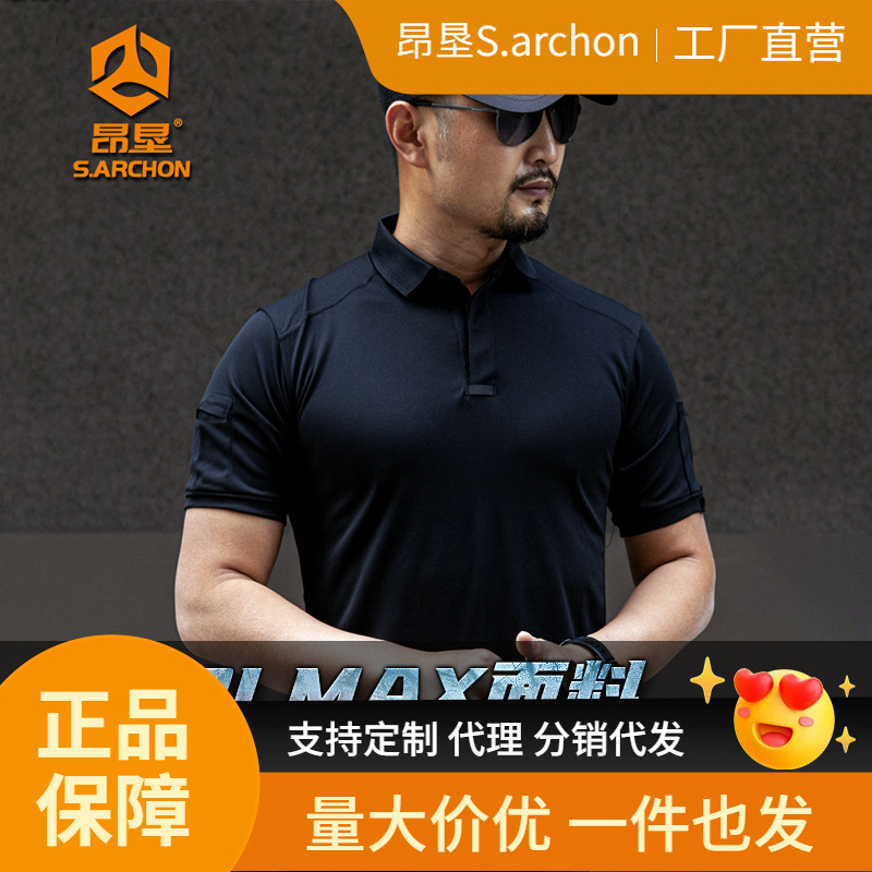 Angui Tactical Summer Outdoor Quick-Drying T-Shirt Men's Lapel Sports Short-Sleeved Loose Half-Sleeved Paul Polo Shirt