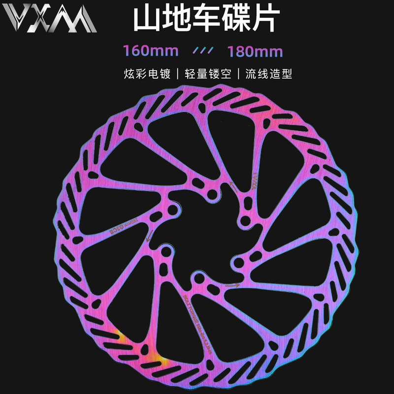 VXM mountain bike G3 disc 160/180mm colorful disc color hollow ultra light six nail brake pads