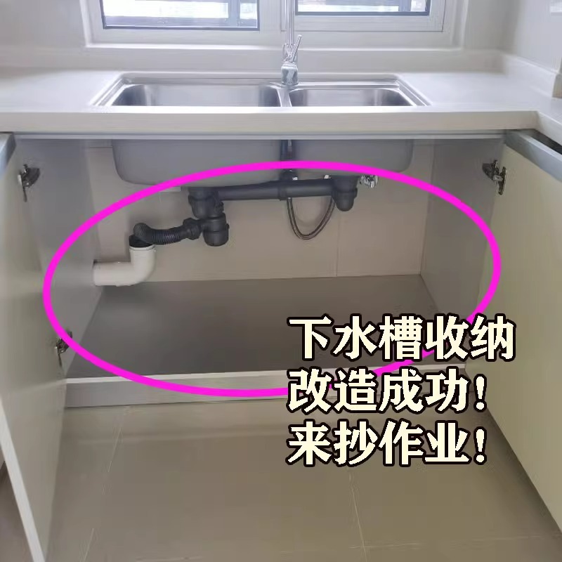 Kitchen Finishing Basket Telescopic Rod Under Sink Supplies Storage Basket Punch-free Storage Rack Storage Box Cabinet Artifact