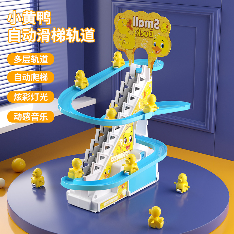 Picture of Cross-border TikTok popular duck climbing stairs children's educational toys electric automatic light splicing track stall