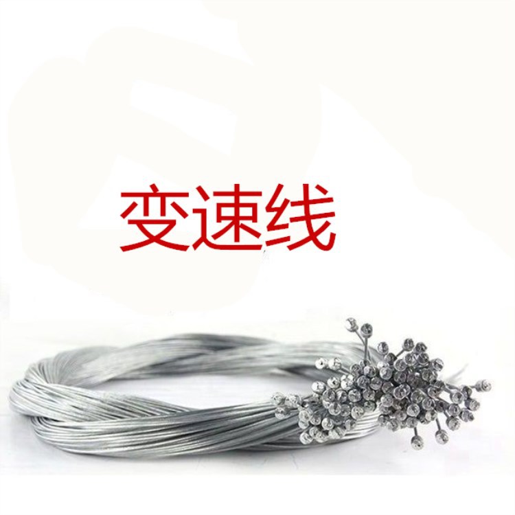 Mountain bike brake line transmission line/bicycle brake line transmission line bicycle accessories manufacturers wholesale