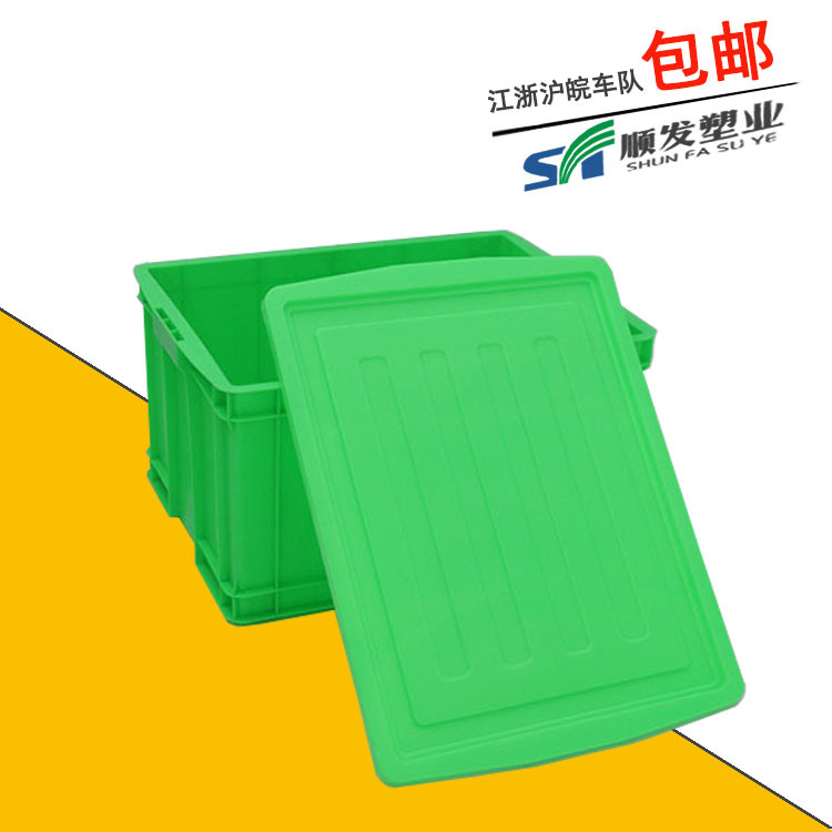 High Density Polyethylene green plastic turnover box with lid 700-390 new material with lid green material frame