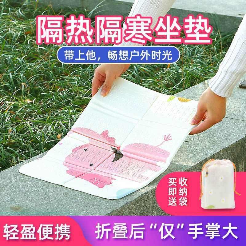 Outdoor Folding Portable Small Cushion Camping Camping Waterproof Moisture Mat XPE 20% Fold Dirty Picnic Mat Wholesale
